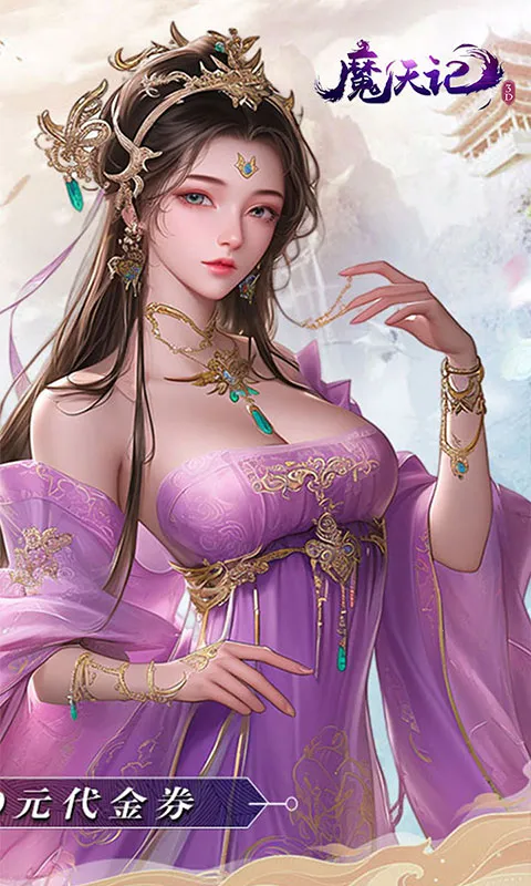 ħ���3D�����ֻ���v1.0 �ֻ����ͼ4