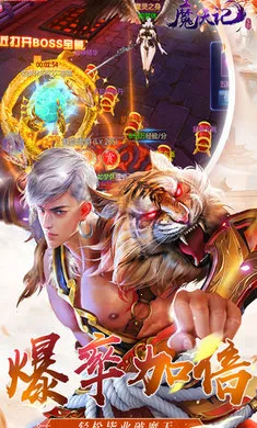 ħ���3D�����ֻ���v1.0 �ֻ����ͼ2