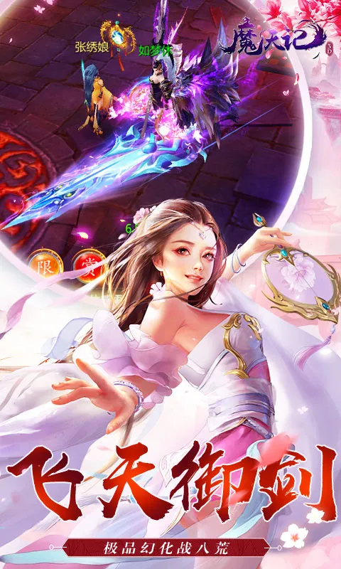 ħ���3D�����ֻ���v1.0 �ֻ����ͼ3