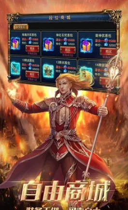 ����ս�������ֻ���v1.0.2 �ֻ����ͼ0