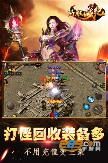 ����ս�������ֻ���v1.0.2 �ֻ����ͼ3