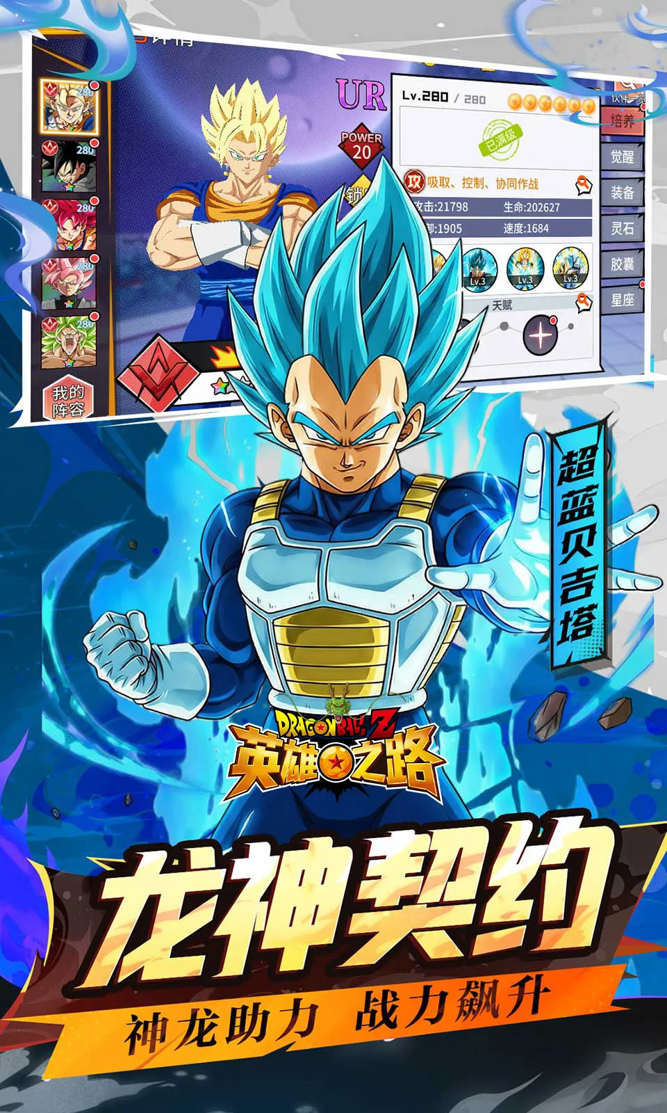 Ӣ��֮·(�����������)v1.0.1 ��Ѱ��ͼ3