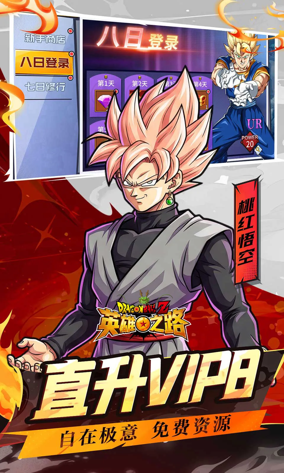 Ӣ��֮·(�����������)v1.0.1 ��Ѱ��ͼ2