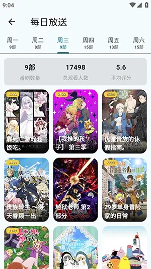 AnimeFlow����APP(�������Ź���)v1.7.6 ��Ѱ��ͼ0