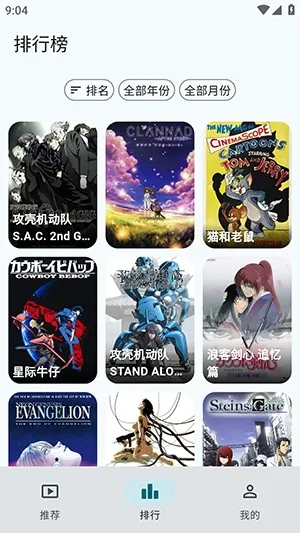 AnimeFlow����APP(�������Ź���)v1.7.6 ��Ѱ��ͼ1