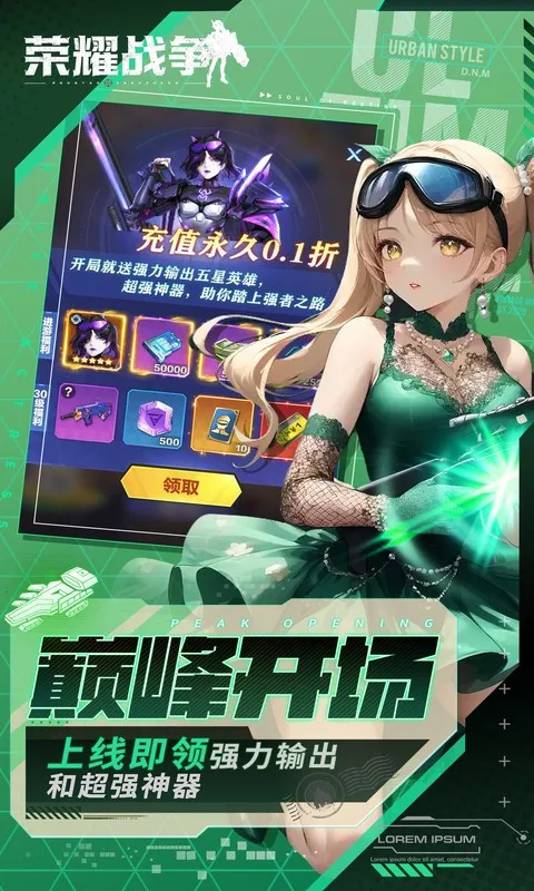 ��ҫս��(�ƻ�������Ϸ)v1.0.0 �ֻ����ͼ3