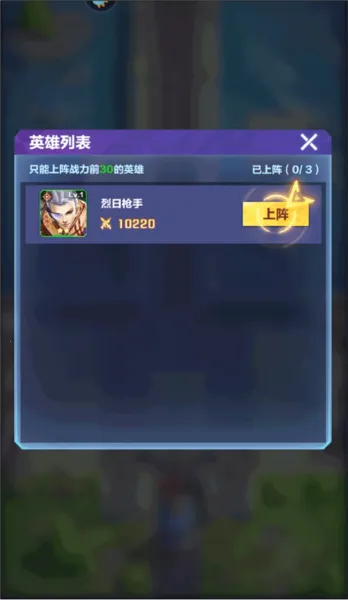 ��ҫս��(�ƻ�������Ϸ)