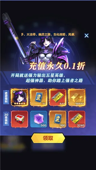 ��ҫս��(�ƻ�������Ϸ)