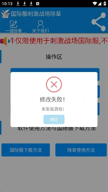 ���س��ݹ��ʷ�(��ƽ��Ӣ����)v3.0 ��׿���ͼ3