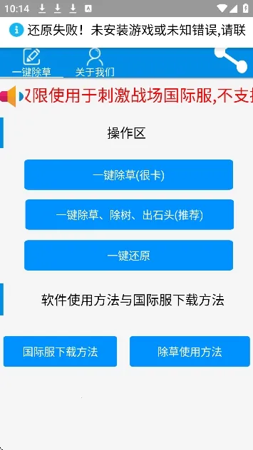 ���س��ݹ��ʷ�(��ƽ��Ӣ����)v3.0 ��׿���ͼ1