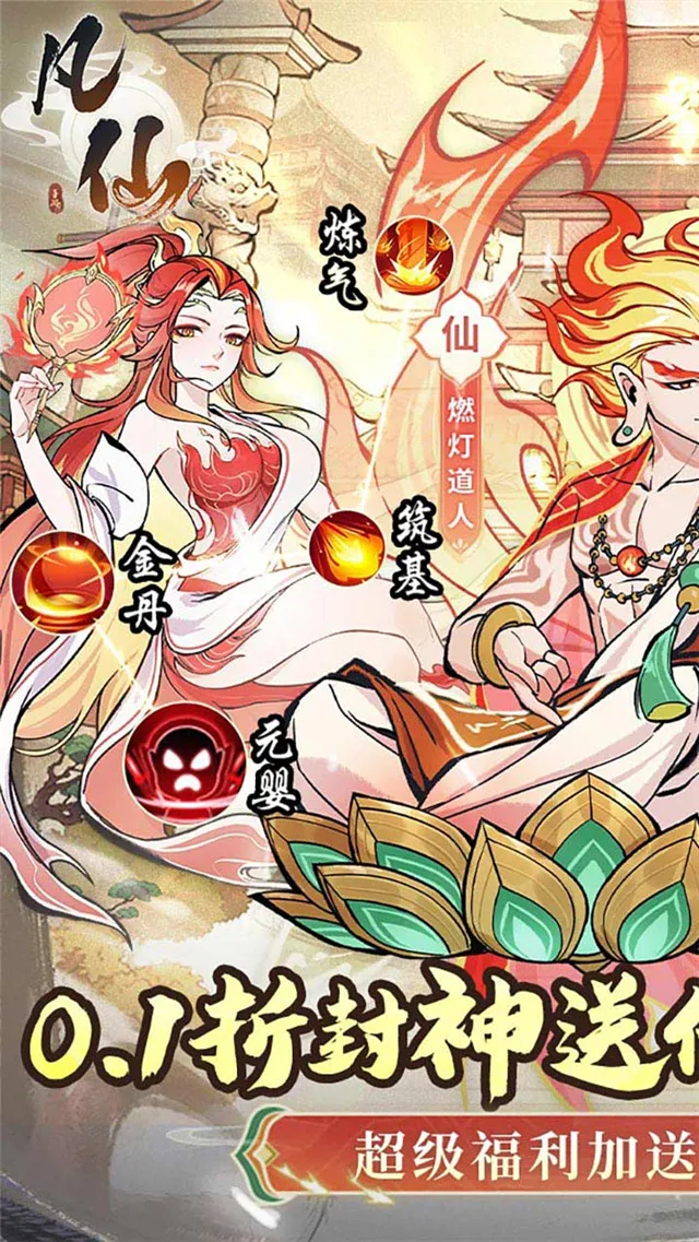 ����2026�ٷ�����v1.0 �ֻ����ͼ4