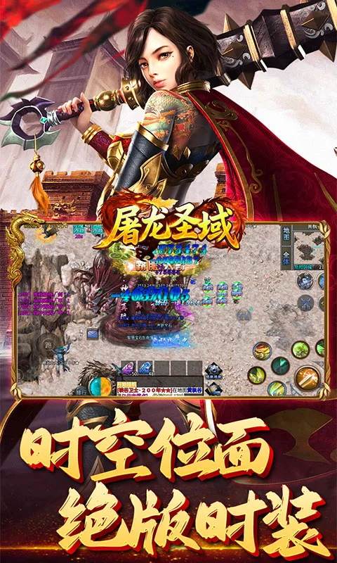 ����ʥ��2026���ذ�װv1.0.2 �ֻ����ͼ3