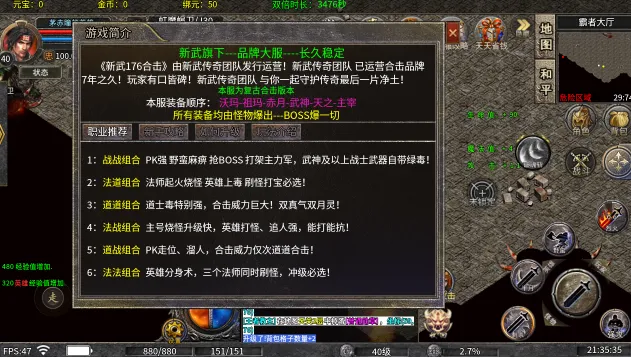 ����ʥ��2026���ذ�װv1.0.2 �ֻ����ͼ2