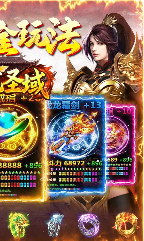 ����ʥ��2026���ذ�װv1.0.2 �ֻ����ͼ4