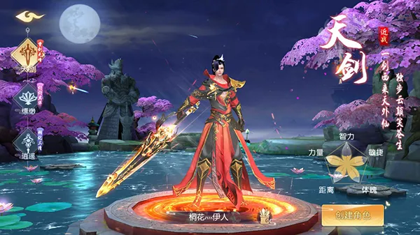 �ƾ���Բ(������Ϸ)