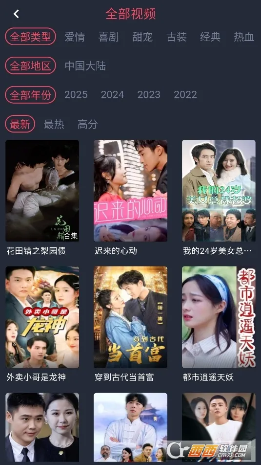 ̩����2026�ٷ�����v5.0 �ٷ������ͼ0