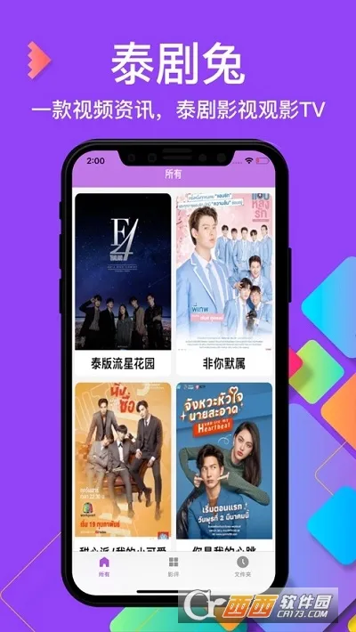 ̩����2026�ٷ�����v5.0 �ٷ������ͼ1