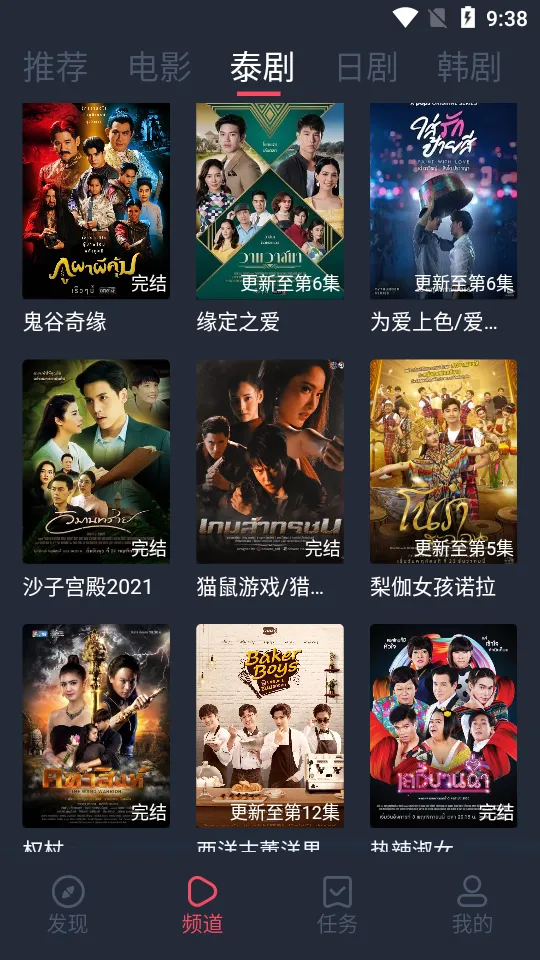 ̩����2026�ٷ�����v5.0 �ٷ������ͼ3