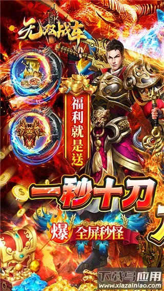 ��˫ս�������ֻ���v1.0.2 �ֻ����ͼ3