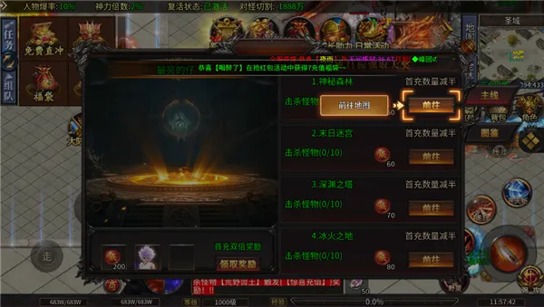 ��˫ս�������ֻ���