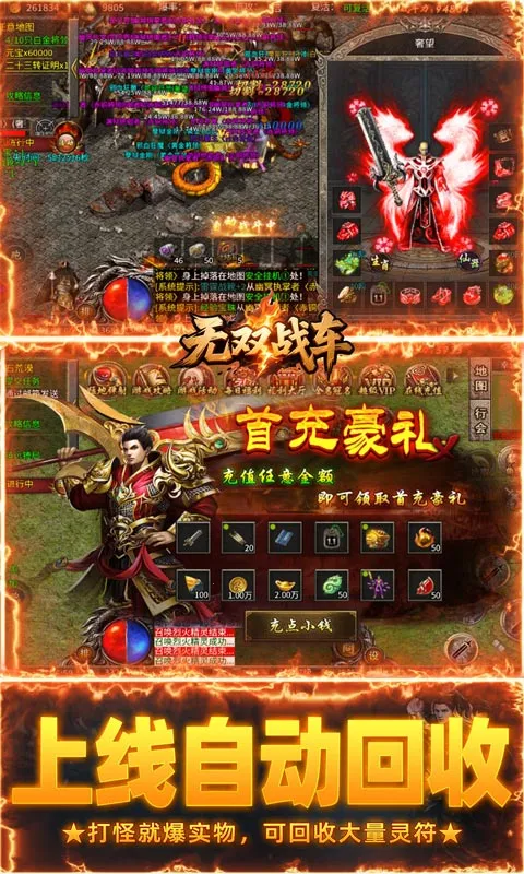 ��˫ս�������ֻ���v1.0.2 �ֻ����ͼ4