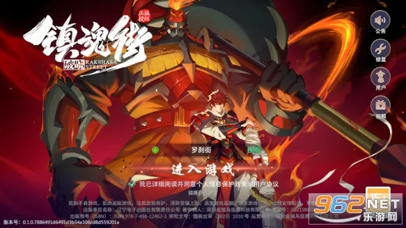 ���֣�������׿���ֻ���v1.0.0 ��Ѱ��ͼ3