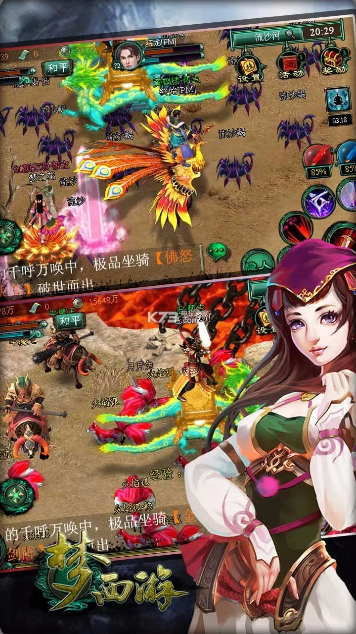 �����������ֻ���v1.1.0 ��׿���ͼ1