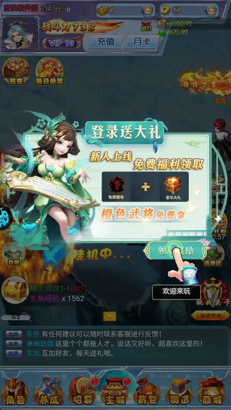 �����������ֻ���