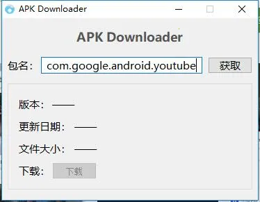 Downloader2026���ذ�װ1.5.1-ForGoogleAndroidDevices ��׿���ͼ2