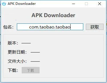 Downloader2026���ذ�װ1.5.1-ForGoogleAndroidDevices ��׿���ͼ3