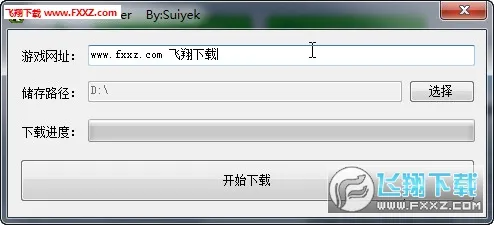 Downloader2026���ذ�װ1.5.1-ForGoogleAndroidDevices ��׿���ͼ0