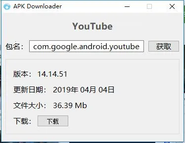 Downloader2026���ذ�װ1.5.1-ForGoogleAndroidDevices ��׿���ͼ4