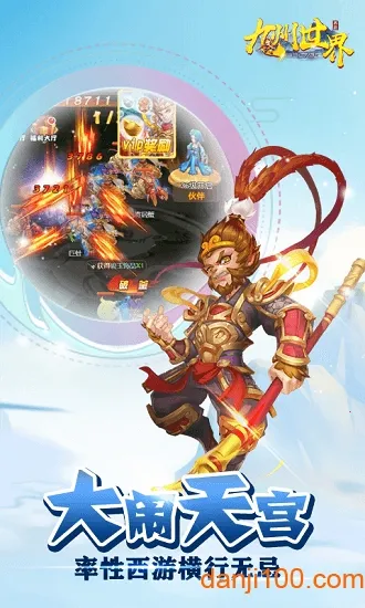 ��������(����ģ�⾭Ӫ��Ϸ)v1.0.0 �ֻ����ͼ1