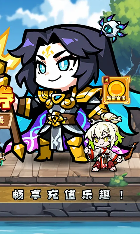 ��èͻ����(��ɫ������Ϸ)v1.0.0 �ٷ������ͼ4