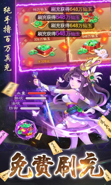 ����ʢ��2026���ذ�װv1.0.2 ��Ѱ��ͼ0