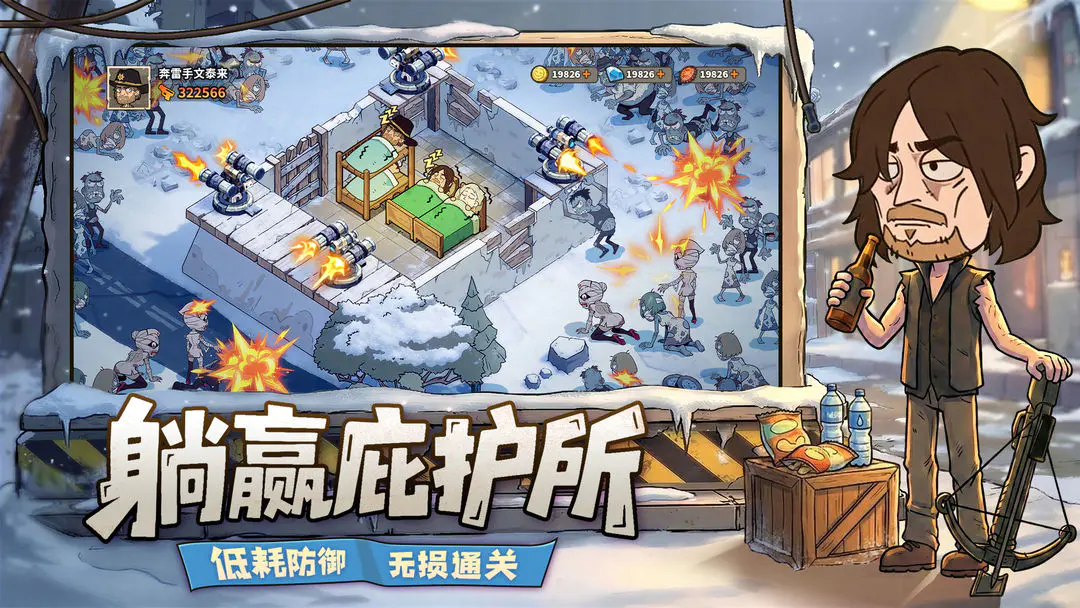 ���ձȵ۹������ֻ���v1.0.4 ��׿���ͼ3