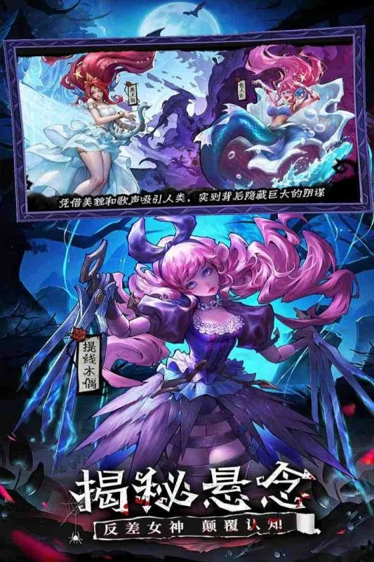 Ů����ս��(ħ�ò�������)v2.47.0 �ֻ����ͼ2