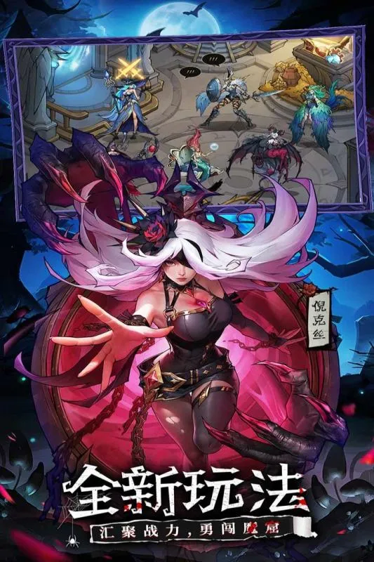 Ů����ս��(ħ�ò�������)v2.47.0 �ֻ����ͼ0