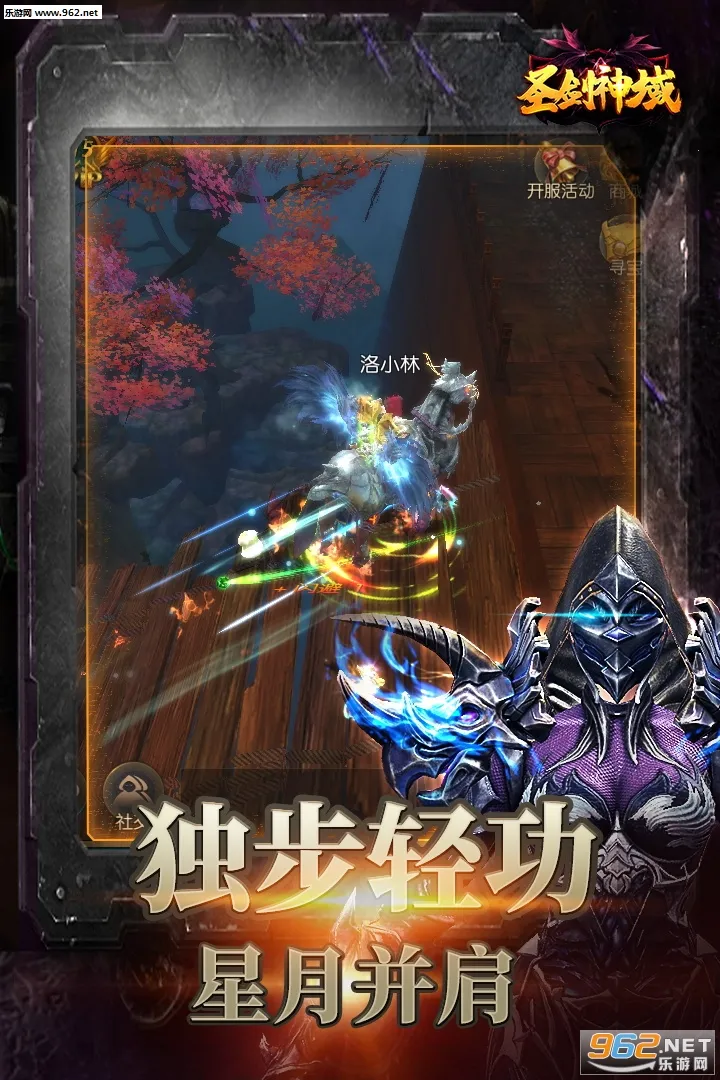 ʥ�����������ֻ���v1.0.2 ��Ѱ��ͼ2