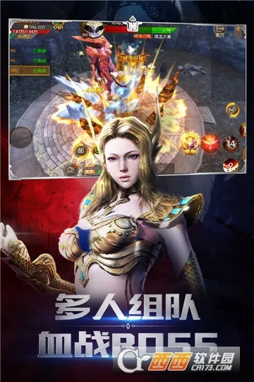 ʥ�����������ֻ���v1.0.2 ��Ѱ��ͼ3