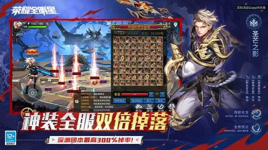 ��ҫȫ����(��ð������)v1.4.1 �ֻ����ͼ1