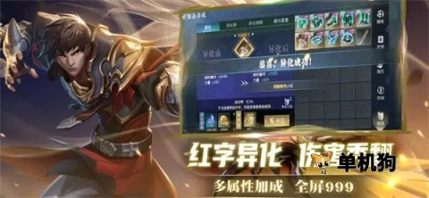 ��ҫȫ����(��ð������)v1.4.1 �ֻ����ͼ2