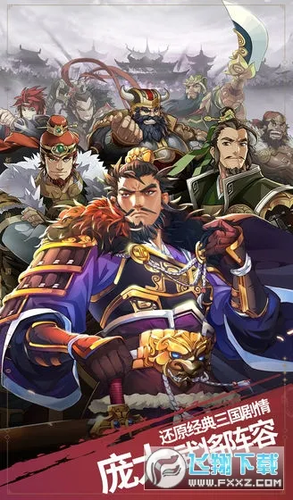 СϺ��ս����(�������ÿ�����Ϸ)v1.0.1 ��׿���ͼ1