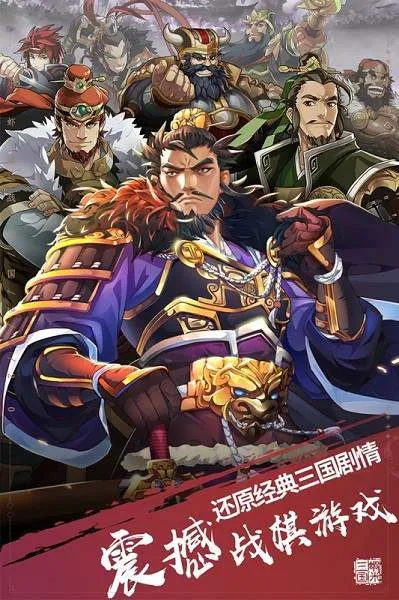 СϺ��ս����(�������ÿ�����Ϸ)v1.0.1 ��׿���ͼ4