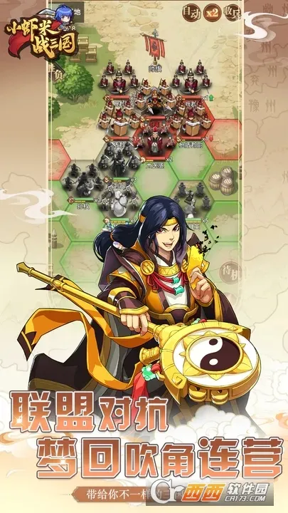 СϺ��ս����(�������ÿ�����Ϸ)v1.0.1 ��׿���ͼ0