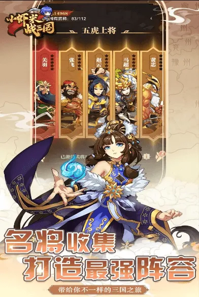 СϺ��ս����(�������ÿ�����Ϸ)v1.0.1 ��׿���ͼ2