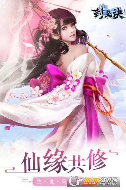 �����(�������ݺ������Ϸ)v1.0.1 �ֻ����ͼ2