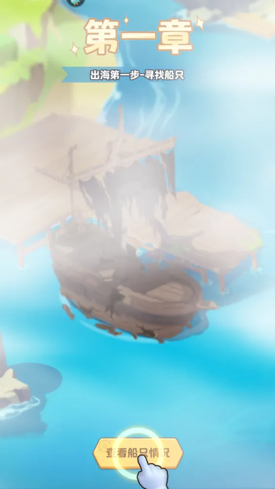 ̽������2026�ٷ����°汾v1.0.10045 �ٷ������ͼ1