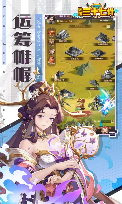 ������ʮ�߼�2026���ذ�װv1.0.0 ��Ѱ��ͼ4