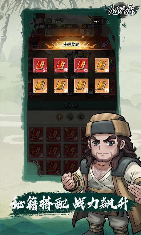 �ŷ���ԭ(����������Ϸ)v1.0.0 �ֻ����ͼ3